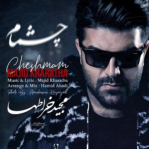 Cover artwork for Cheshmam by Majid Kharatha